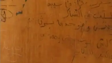 Branleur maghrébins s'astique dans un squat